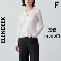 エレンディーク シアーVネックリブニットカーディガン ホワイト F 14300円のサムネイル