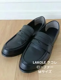 LAKOLE ラコレ ブラック ローファー レインシューズ Мサイズ ブラックのサムネイル