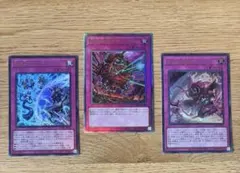 遊戯王OCG 罠カード 3枚セット 匿名配送のサムネイル