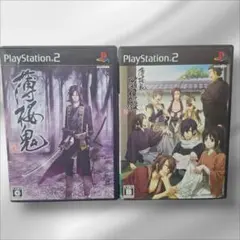 PS2　ソフト　薄桜鬼　随想録　2本セット　まとめ売り