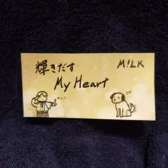 M!LK『爆裂愛してる / 好きすぎて滅！』吉田ステッカー