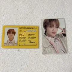 2026年最新】nct resonance pt.2 ヘチャンの人気アイテム - メルカリ