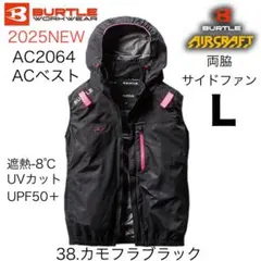 M AC2064 空調服 バートル ベスト カモフラブラック サイドファン ⑥