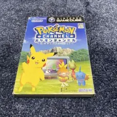 ポケモン - 欧州版ポケモンチャンネル 欠品 欧州版ポケモンチャンネル 欠品｜Yahoo!フリマ（旧PayPayフリマ）