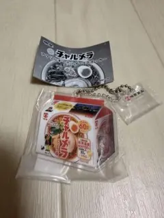 明星チャルメラ　アクリルキーホルダー&ステッカー