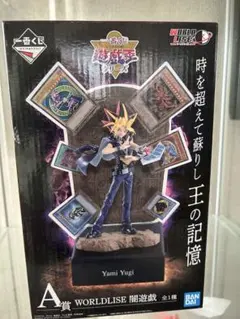 2025年最新】遊戯王 一番くじ 闇遊戯の人気アイテム - メルカリ