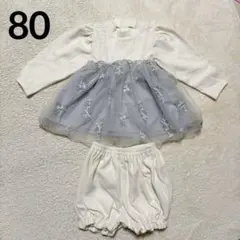 アプレレクール 80 花柄刺繍チュールワンピース ブルマ 2点セット ドレス