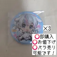 183)雨乃こさめ 缶バッジ