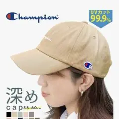 Championキャップ　深め　男女兼用　帽子