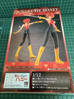 美少女ガレージキット中古品