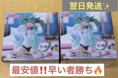 初音ミク Desktop Cute 猫耳Tシャツver. フィギュア　2個セット