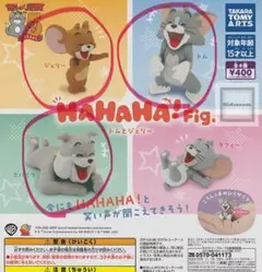 値下げ⭐︎トムとジェリー フィギュアセット