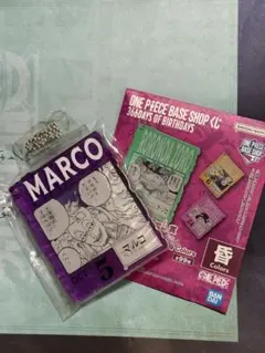 一番くじ ワンピース ベースショップ アクリルブロックチャーム マルコ