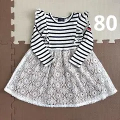 ムージョンジョン　ワンピース 80 ボーダー　花柄　レース　スカート