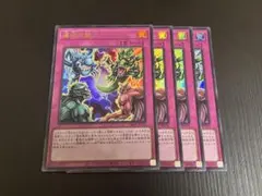 Vジャンプ7月号付録 遊戯王 運命の盤上 3枚セット - メルカリ
