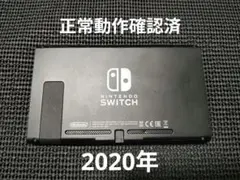 2026年最新】2017年製ニンテンドースイッチの人気アイテム - メルカリ