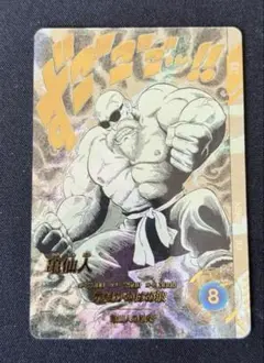 ドラゴンボール スーパーダイバーズ 亀仙人APT-020 パラレル - メルカリ
