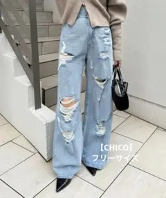 【CHICO】 ダメージワイドデニムパンツ