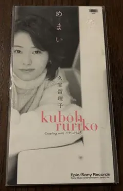 2026年最新】中島絹子の人気アイテム - メルカリ
