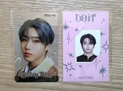 Stray Kids　SKZ　カード　ハン　2枚セット