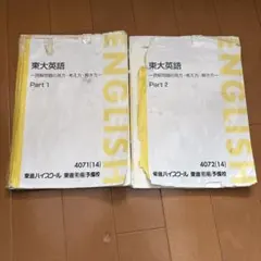 2025年最新】太庸吉の人気アイテム - メルカリ