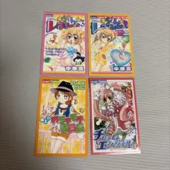 2026年最新】チャームエンジェル カードの人気アイテム - メルカリ