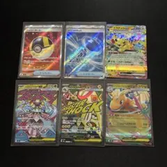 メガディアンシーex MA、メガシビルドンex MAその他4枚