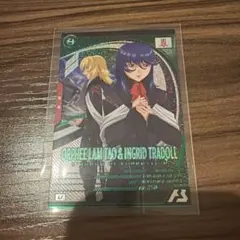 2026年最新】オルフェ・ラム・タオ アーセナルベースの人気アイテム