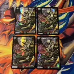 2025年最新】悪魔神バロムクエイクの人気アイテム - メルカリ