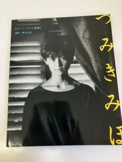新品未開封 廃盤 DVD 映画 ばるぼら 完全受注生産品 稲垣吾郎 二階堂
