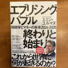 Item thumbnail for item 3454439f-c2b2-4530-ba25-8c916a606ba4