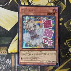 2025年最新】リミテッドエディション2 遊戯パックの人気アイテム