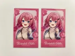 倉持めると 【Twinkle Gifts】ランダムチェキ風カード