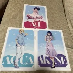 推しの子クリアファイル　3枚セット