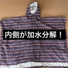 訳あり　加水分解　AIGLE レインポンチョ　レインウェア　雨具　ジャンクのサムネイル