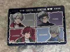 にじさんじ すき家 コラボ オリジナルカード 葛葉 不破湊 ローレン イブラヒム