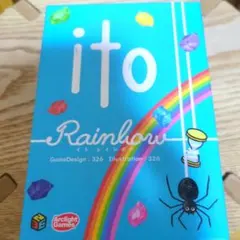 ito Rainbow