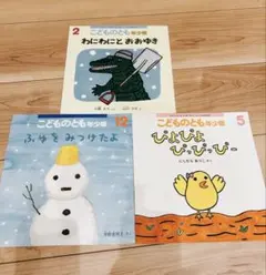 Item thumbnail for item 33d6040d-6761-4214-9149-41a63ab0fb1f