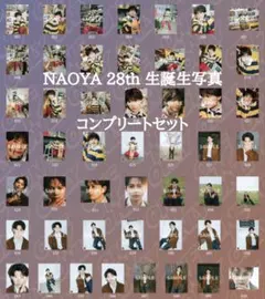 ONE N' ONLY NAOYA 生誕 生写真 コンプセット #008 - メルカリ