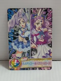 プリキュアカードダス キュアベリー＆ミルキィローズ 蒼乃美希 美々野くるみ