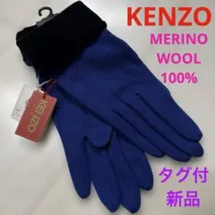 手袋 レディース 毛100