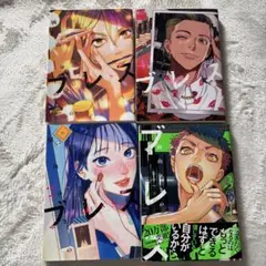 Item thumbnail for item 9a14b071-a420-465d-b9de-07be45be0513