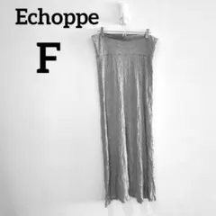 Echoppe 【F】ベアトップロングワンピース グレー 海外古着 シンプル