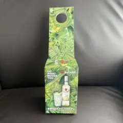 バカルディ グラス 限定 モヒート BACARDI コップ 非売品 ノベルティ