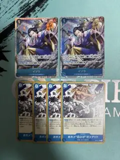 イゾウ　ST22-002