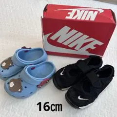 NIKE ナイキ　リトルリフト　エアリフト　ブラック16㎝　2足セット