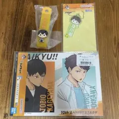 ハイキュー　一番くじ　及川　影山