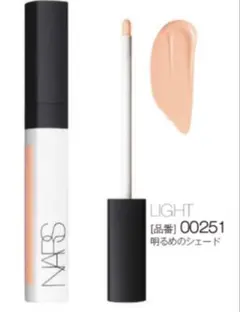 NARS ラディアントクリーミーカラーコレクター 00251 LIGHTのサムネイル