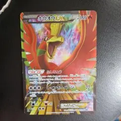 MフーディンEX SR XY10 めざめる超王 081/078 - メルカリ