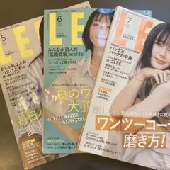 表紙:竹内結子 LEE(リー)2020年10月号 付録付き レア 終売品 - メルカリ